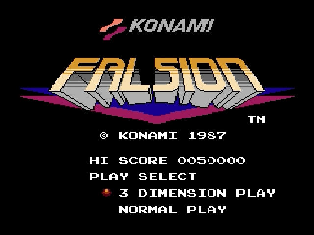 Falsion title screen for Famicom Disk System